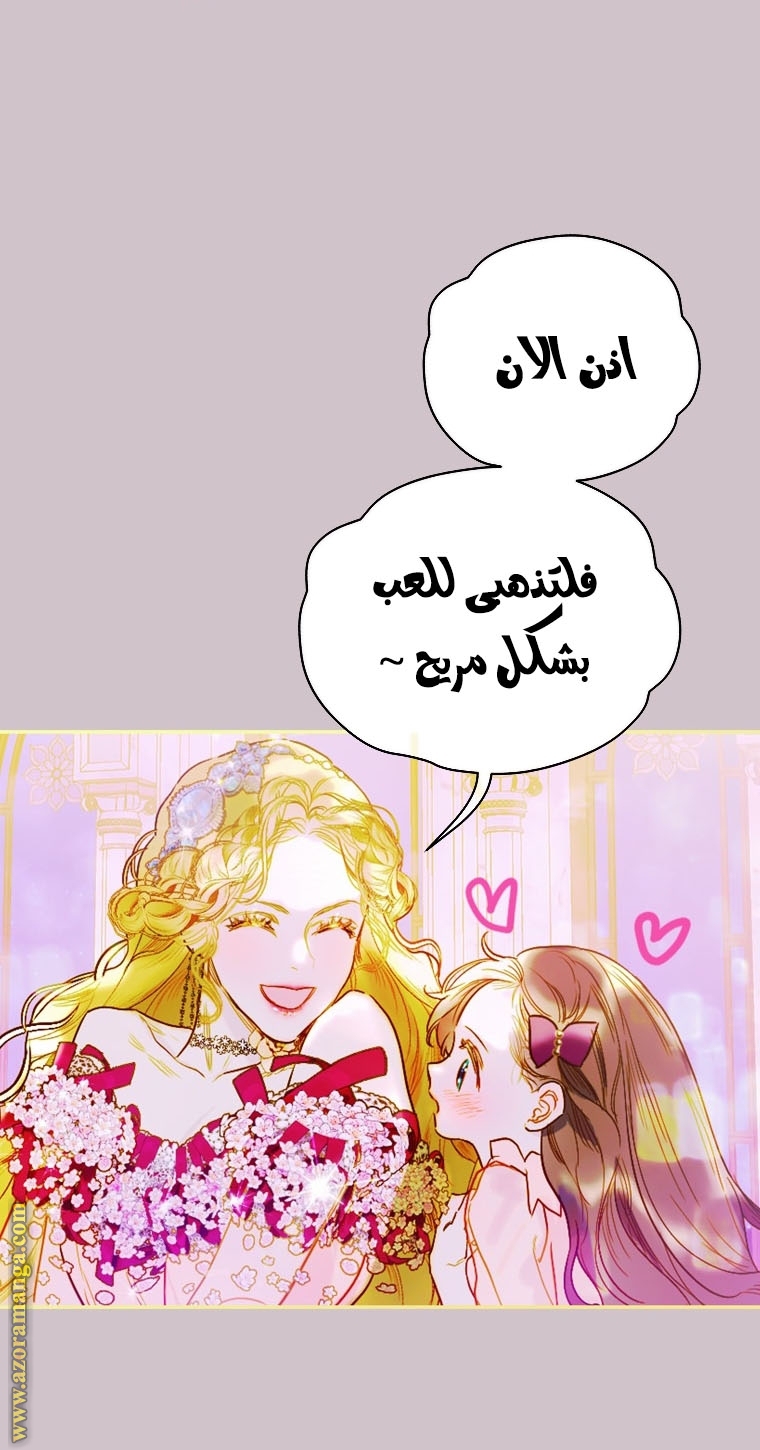 الصفحة 30