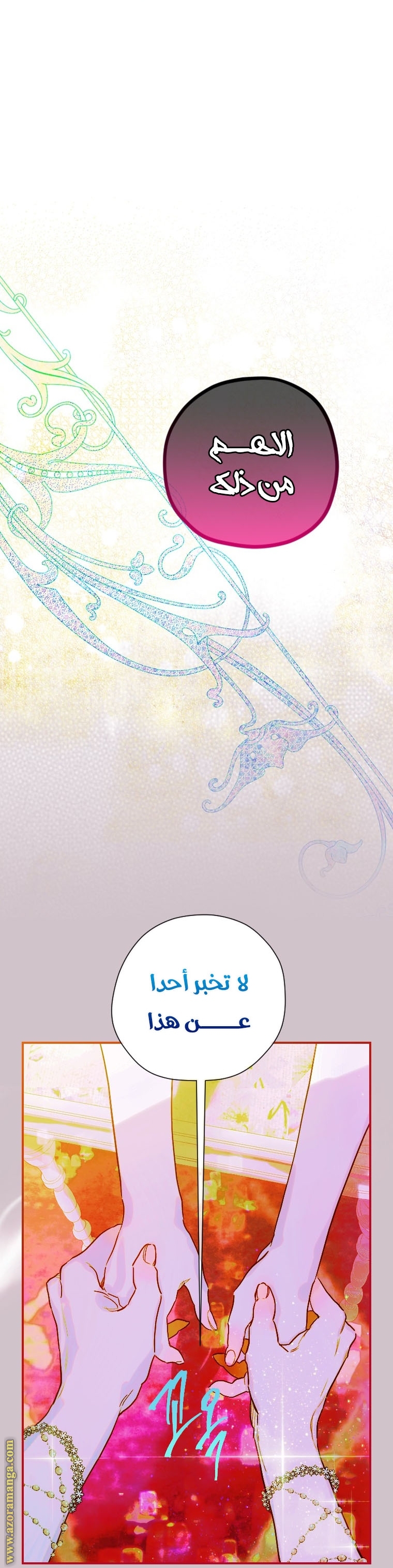 الصفحة 32