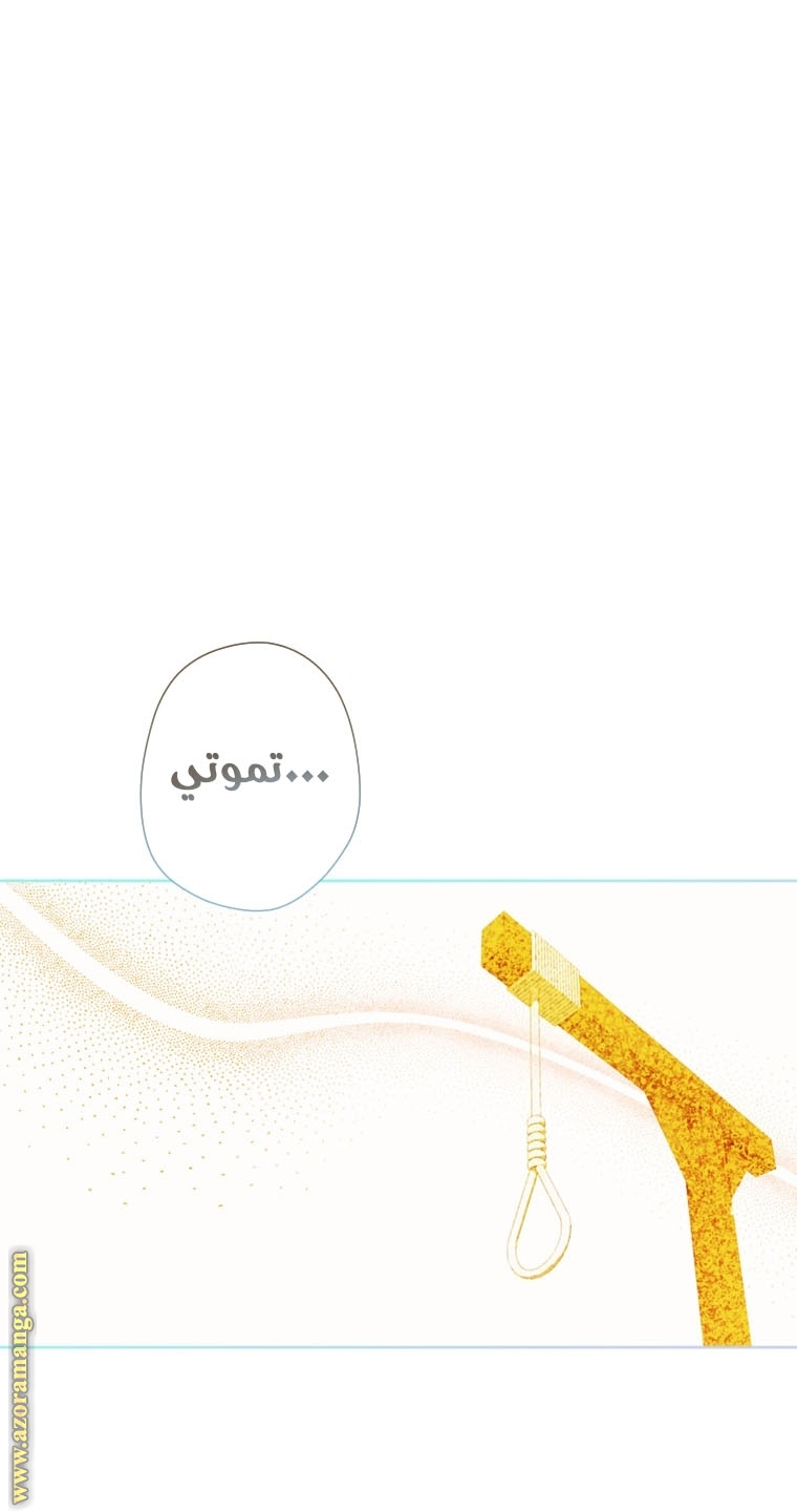 الصفحة 39