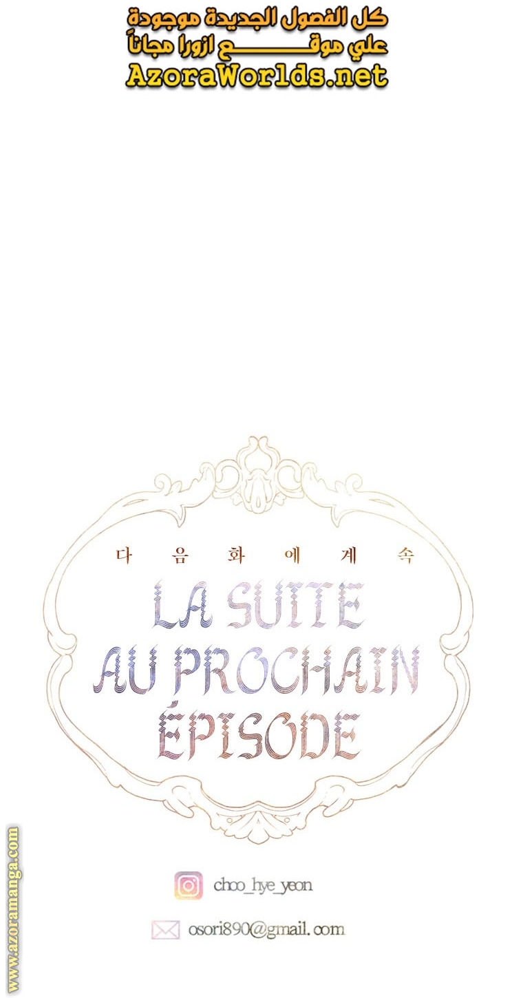 الصفحة 40