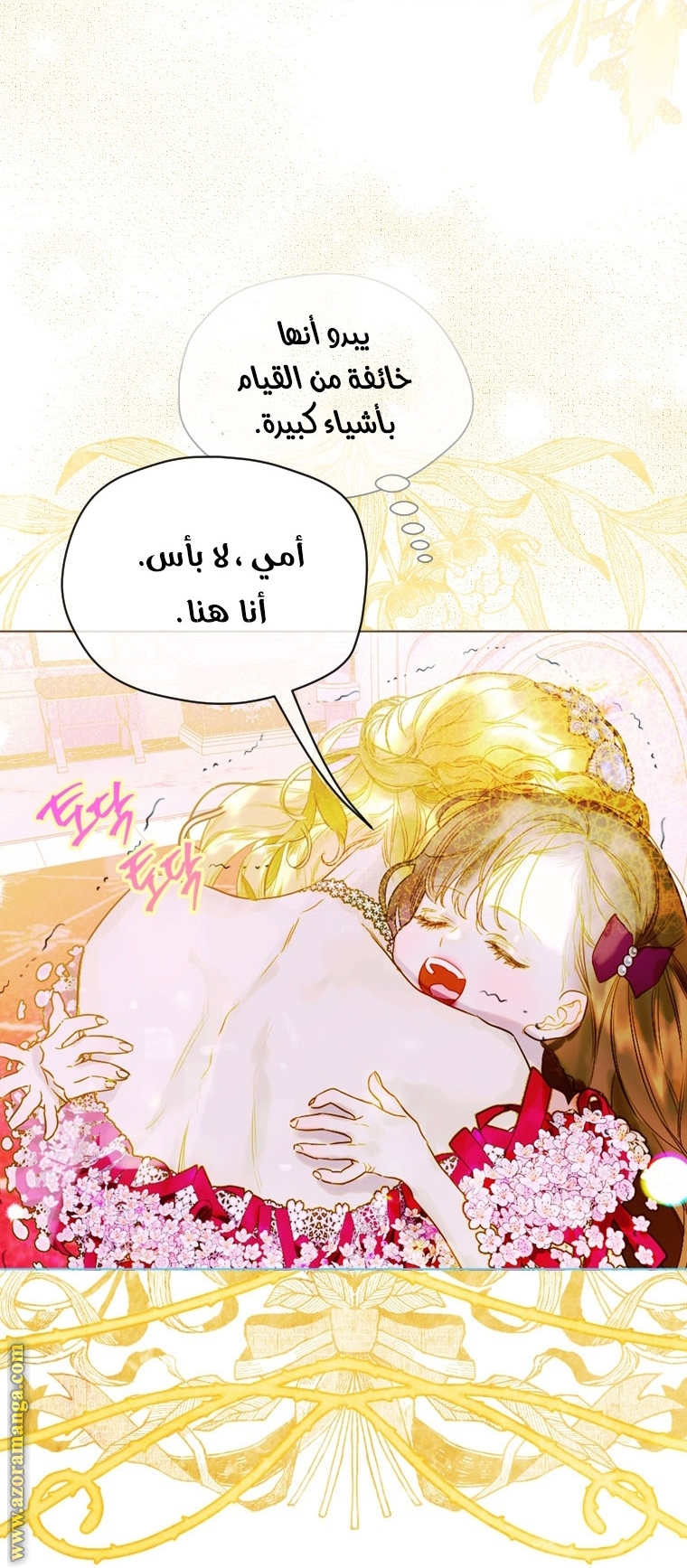 الصفحة 2