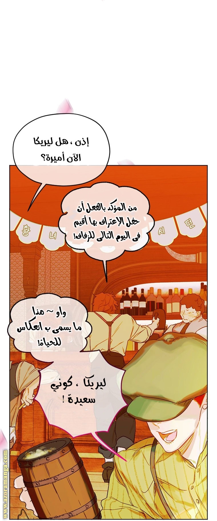 الصفحة 16