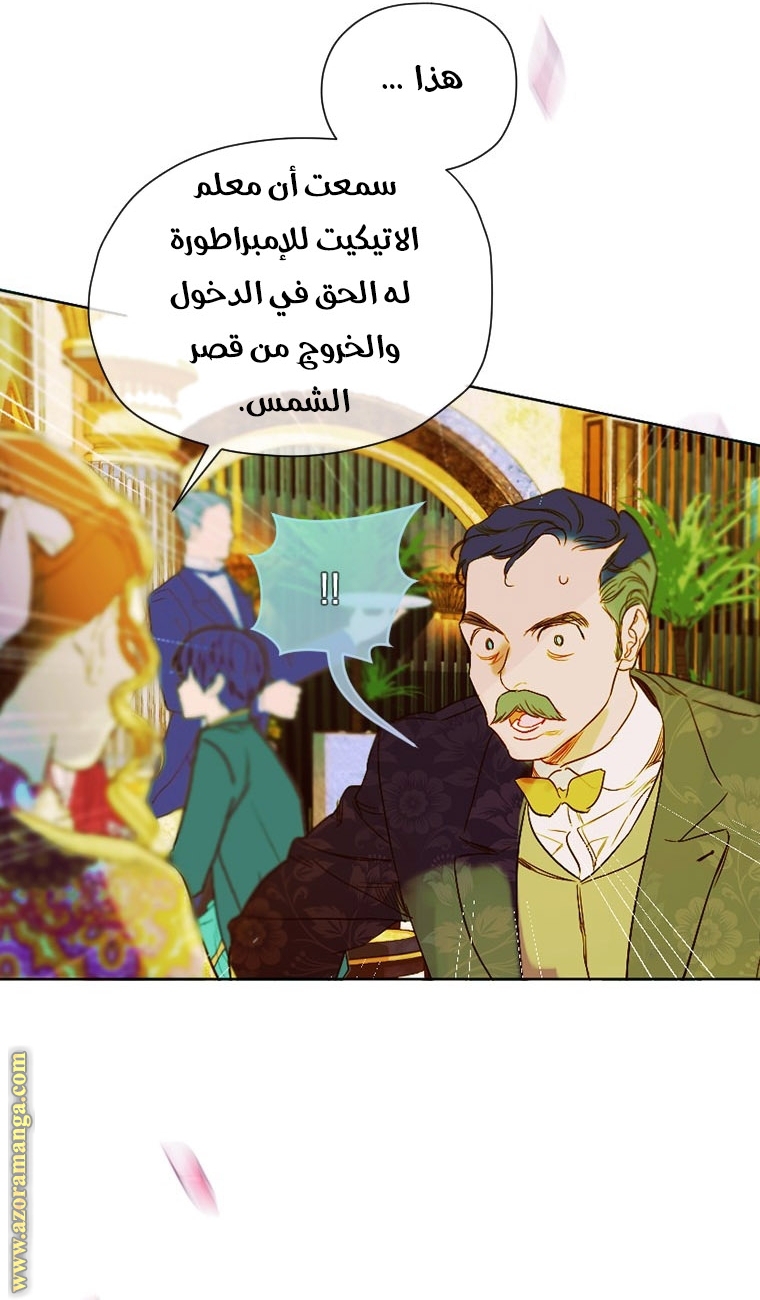 الصفحة 18