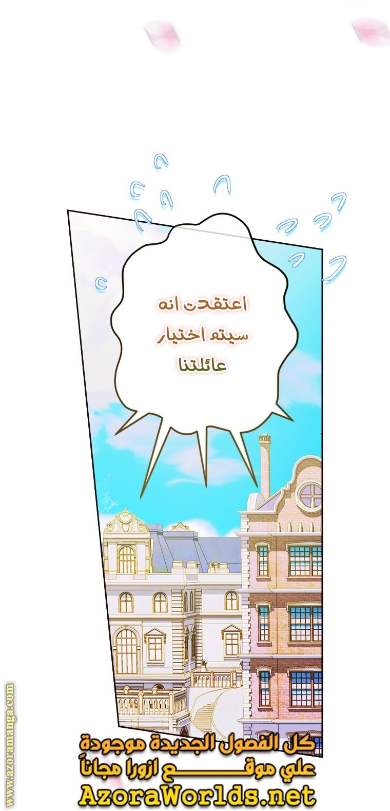 الصفحة 24