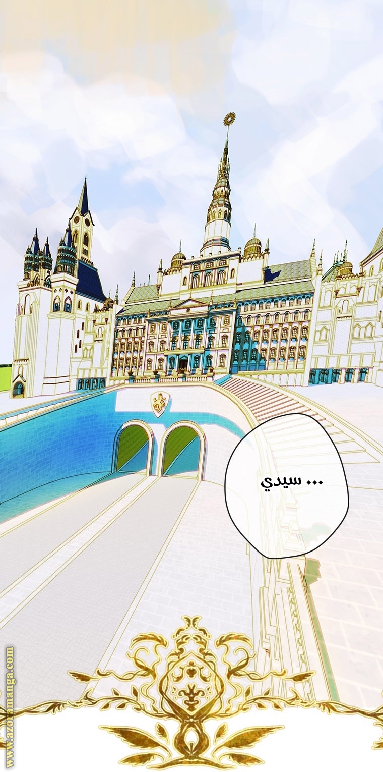 الصفحة 33