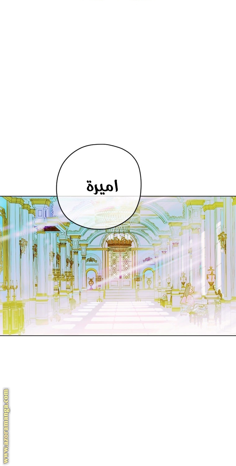 الصفحة 34