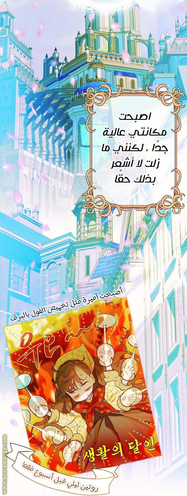 الصفحة 43