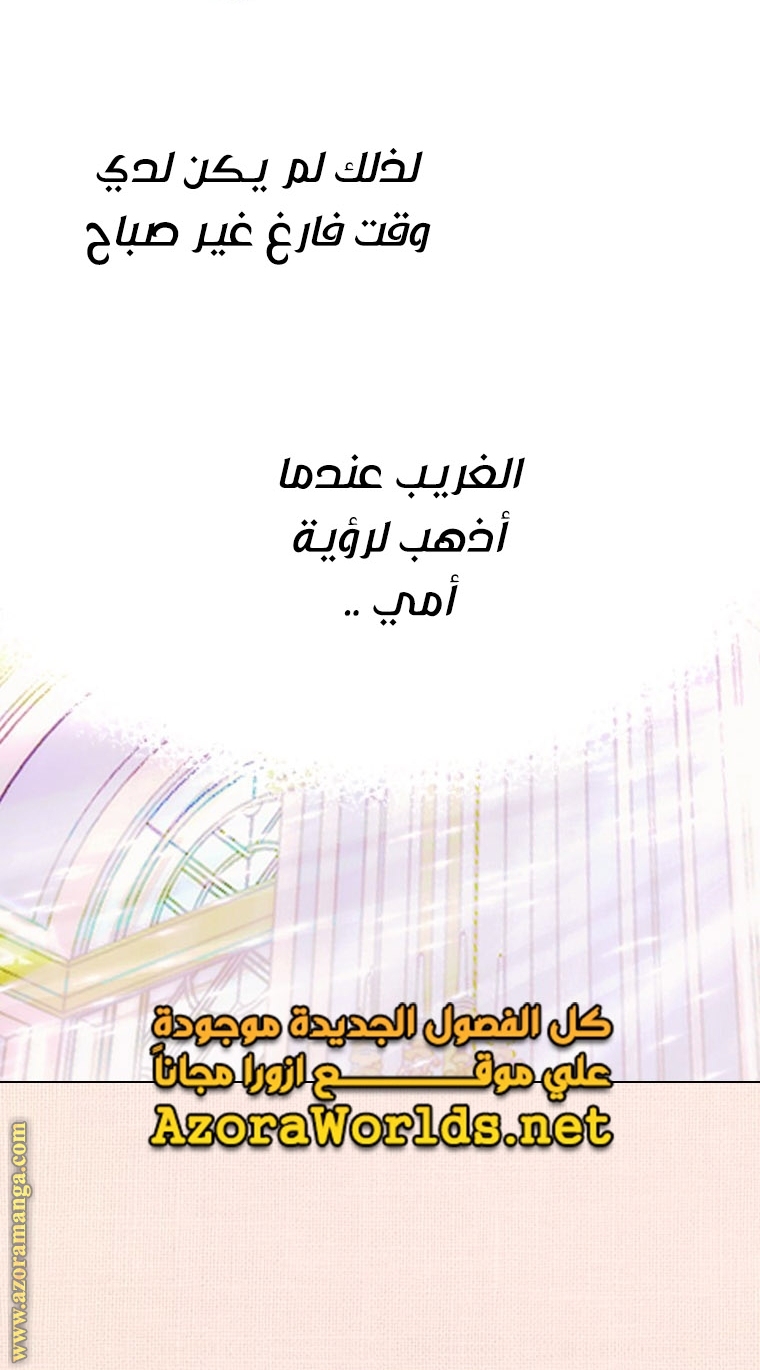 الصفحة 45