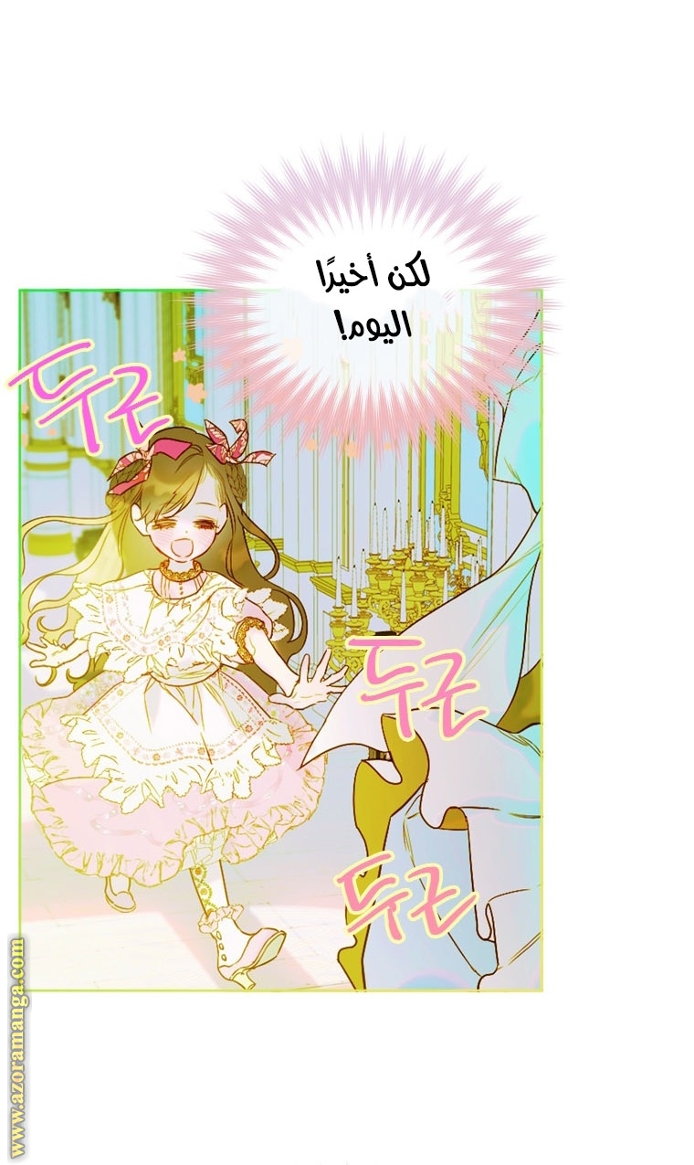 الصفحة 50