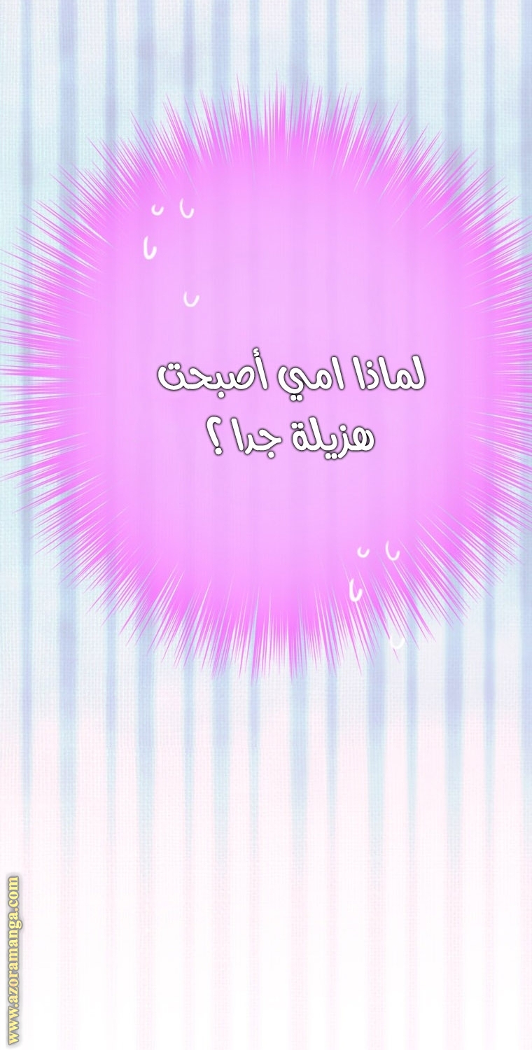 الصفحة 53