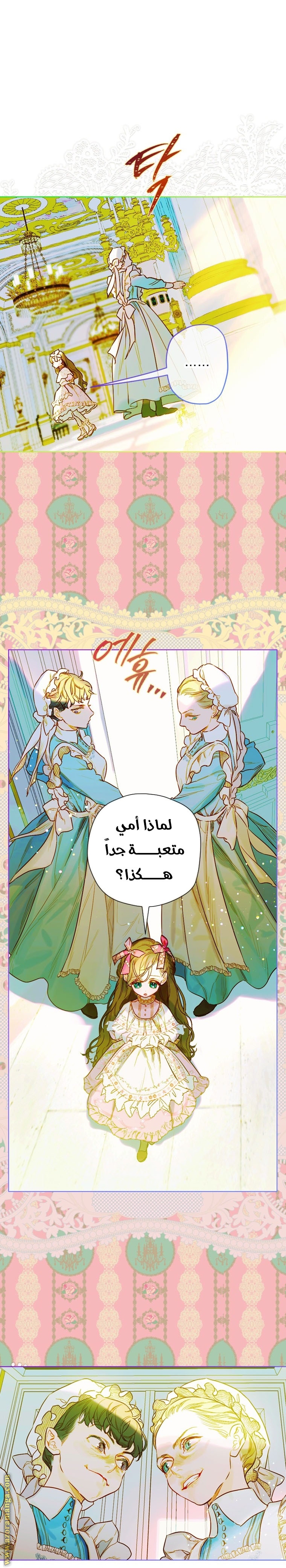 الصفحة 10