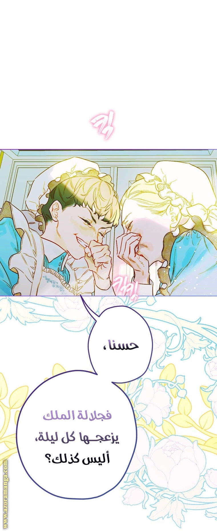 الصفحة 11