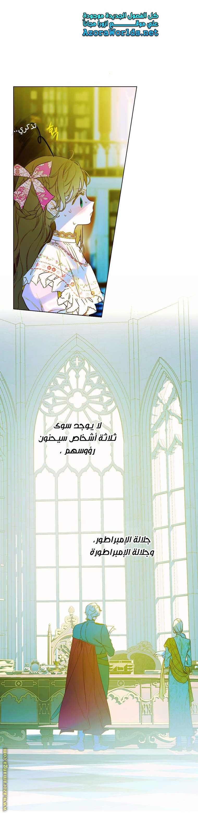 الصفحة 15
