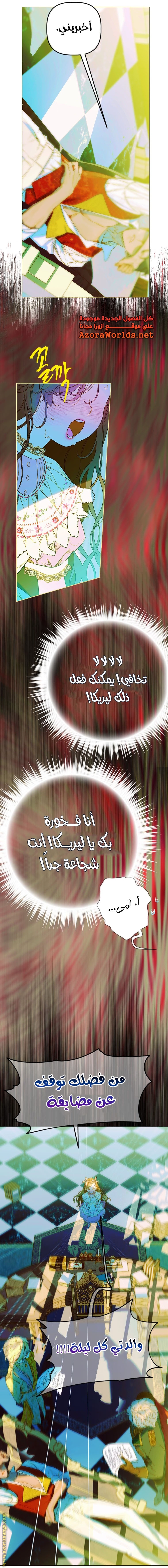 الصفحة 19