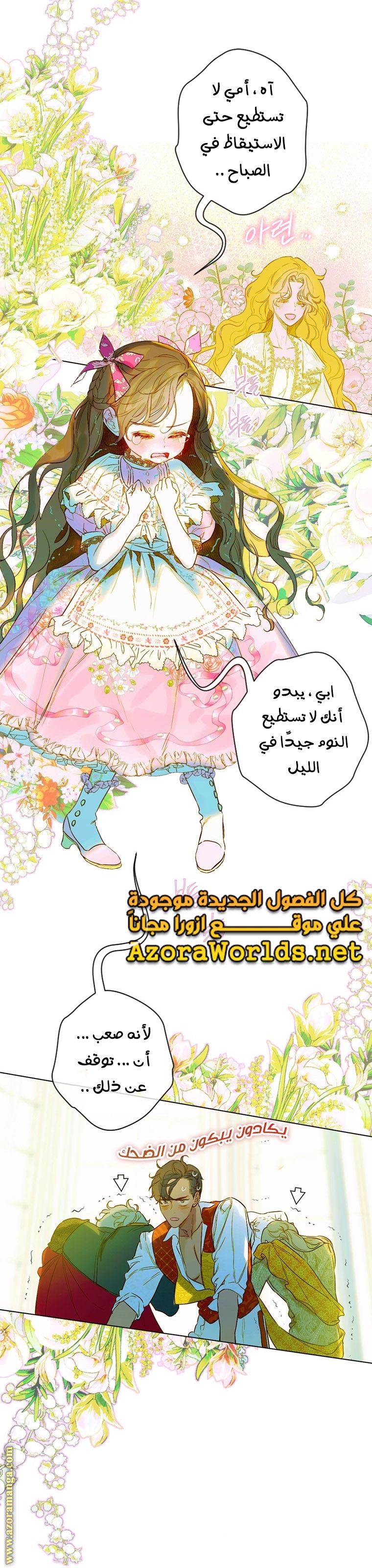 الصفحة 1