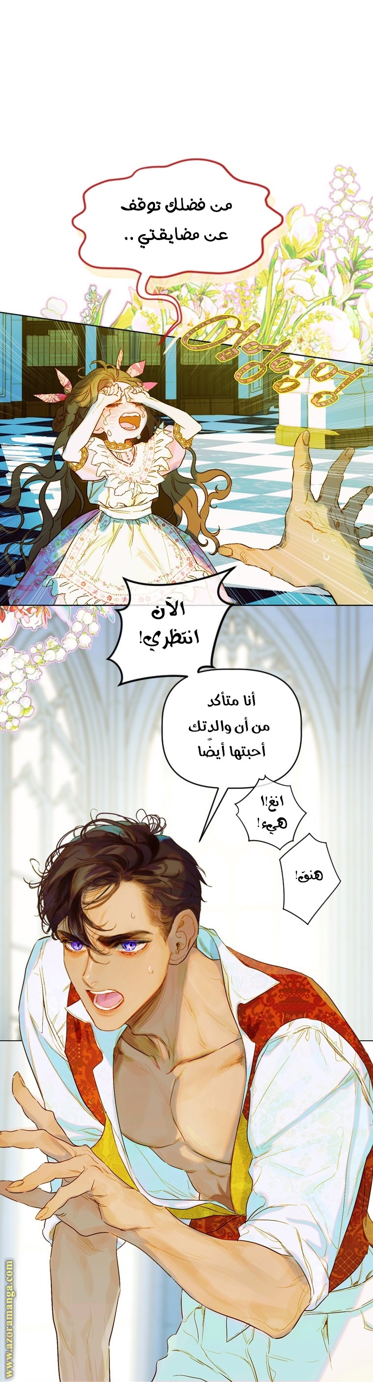 الصفحة 2