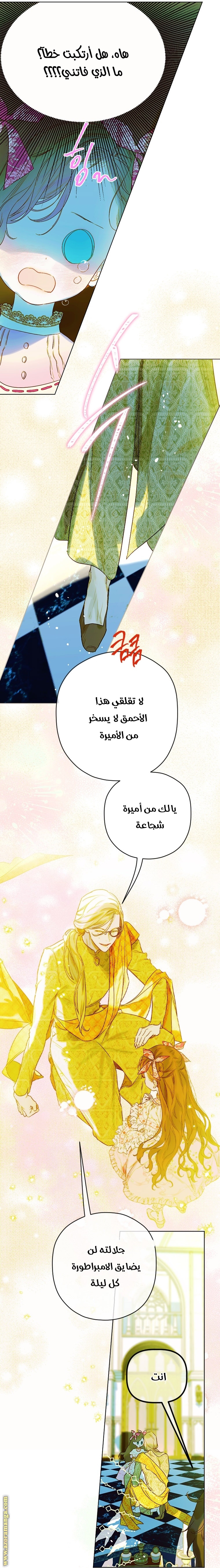 الصفحة 9