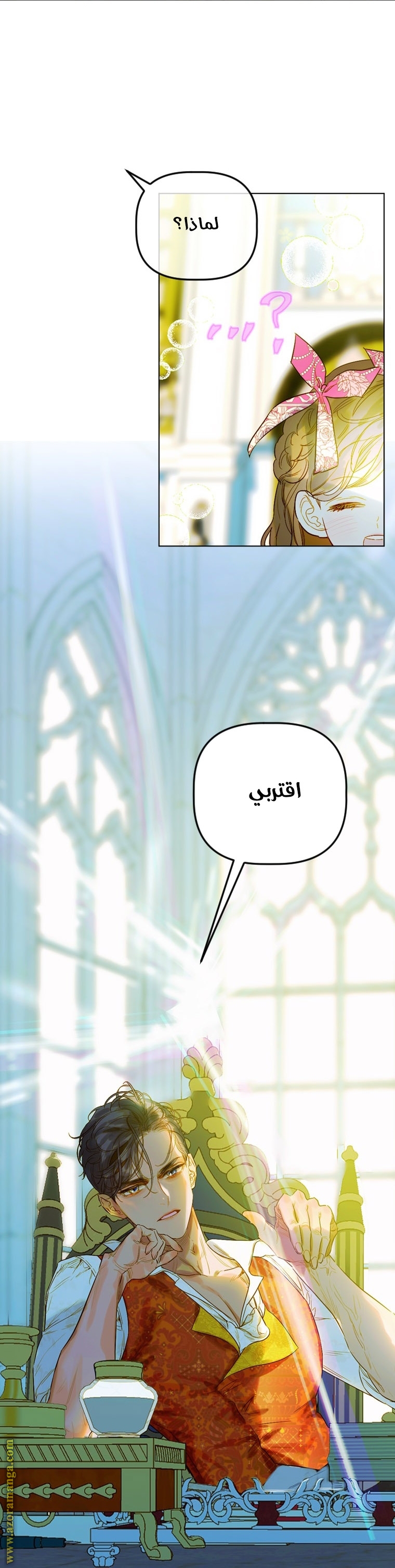 الصفحة 14