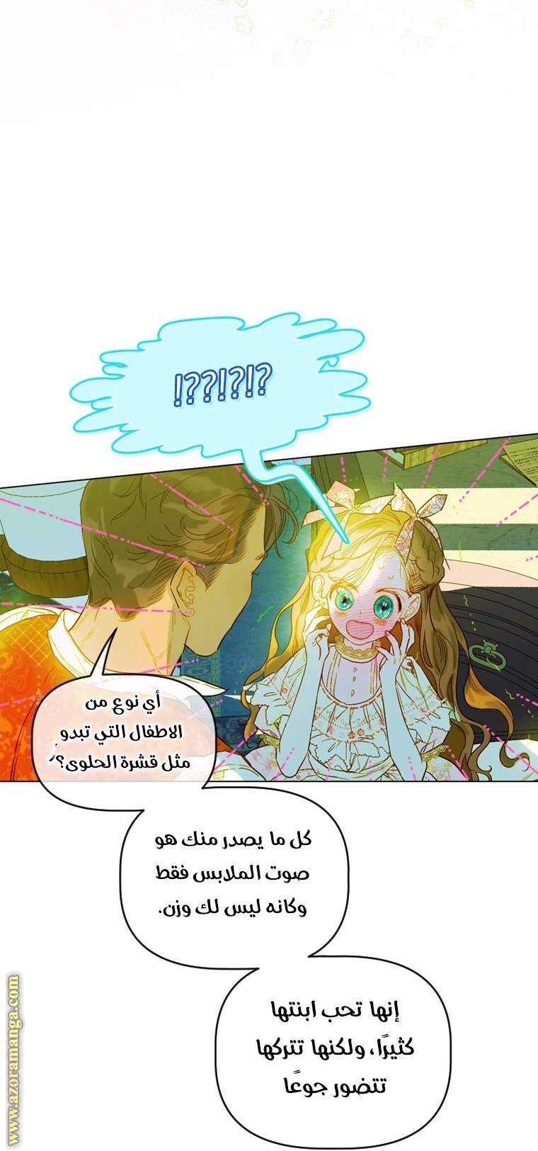 الصفحة 21