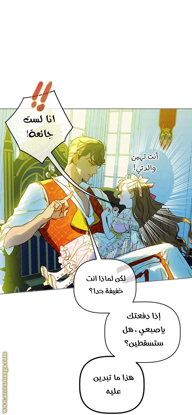 الصفحة 22