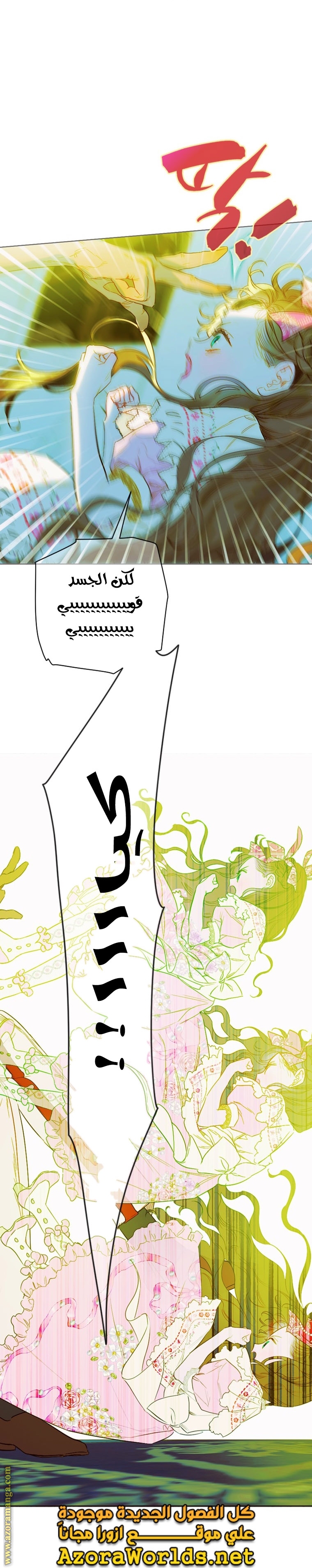 الصفحة 23