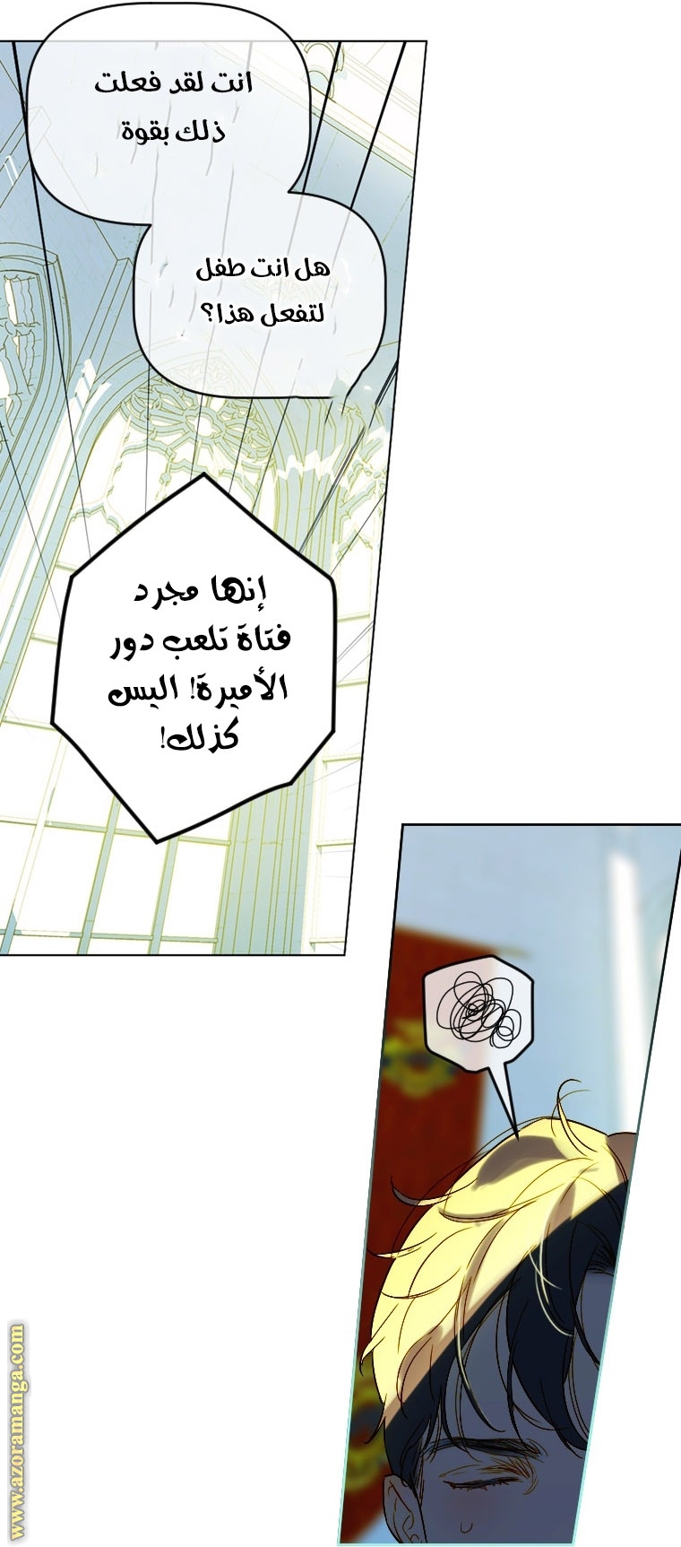 الصفحة 37