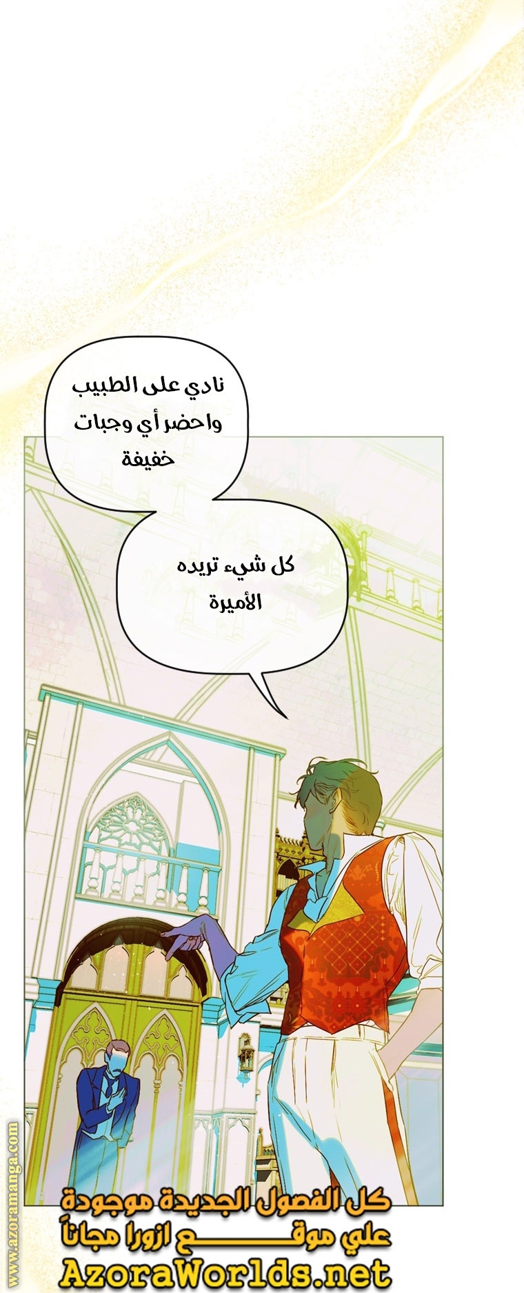 الصفحة 39