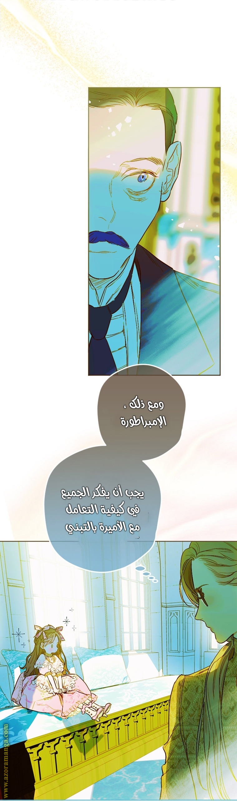 الصفحة 40
