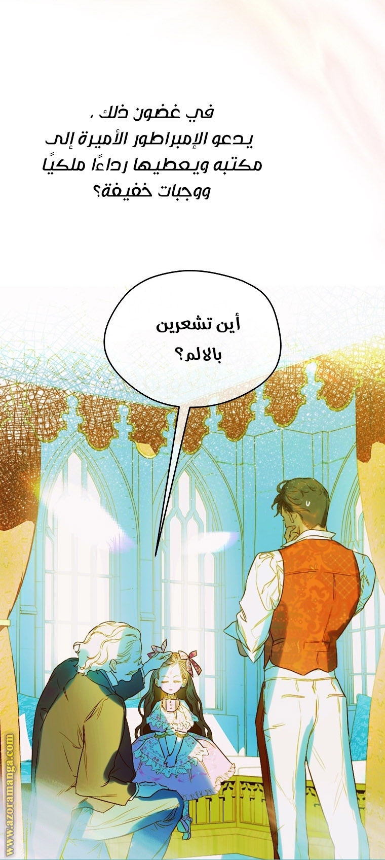 الصفحة 41