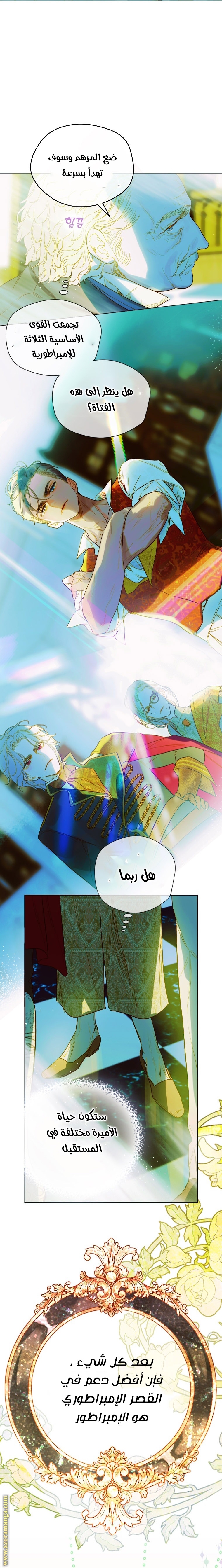 الصفحة 42