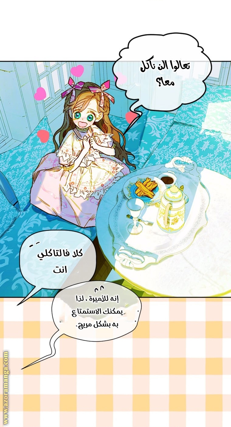 الصفحة 44