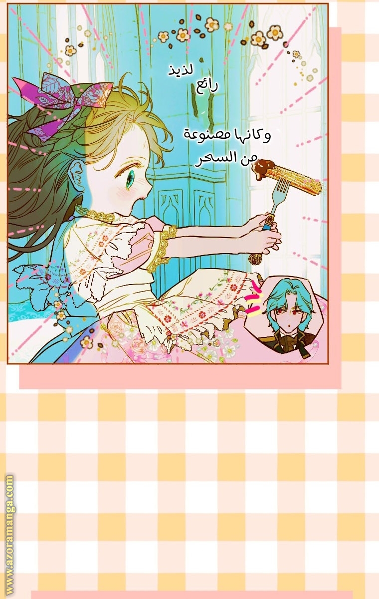 الصفحة 47