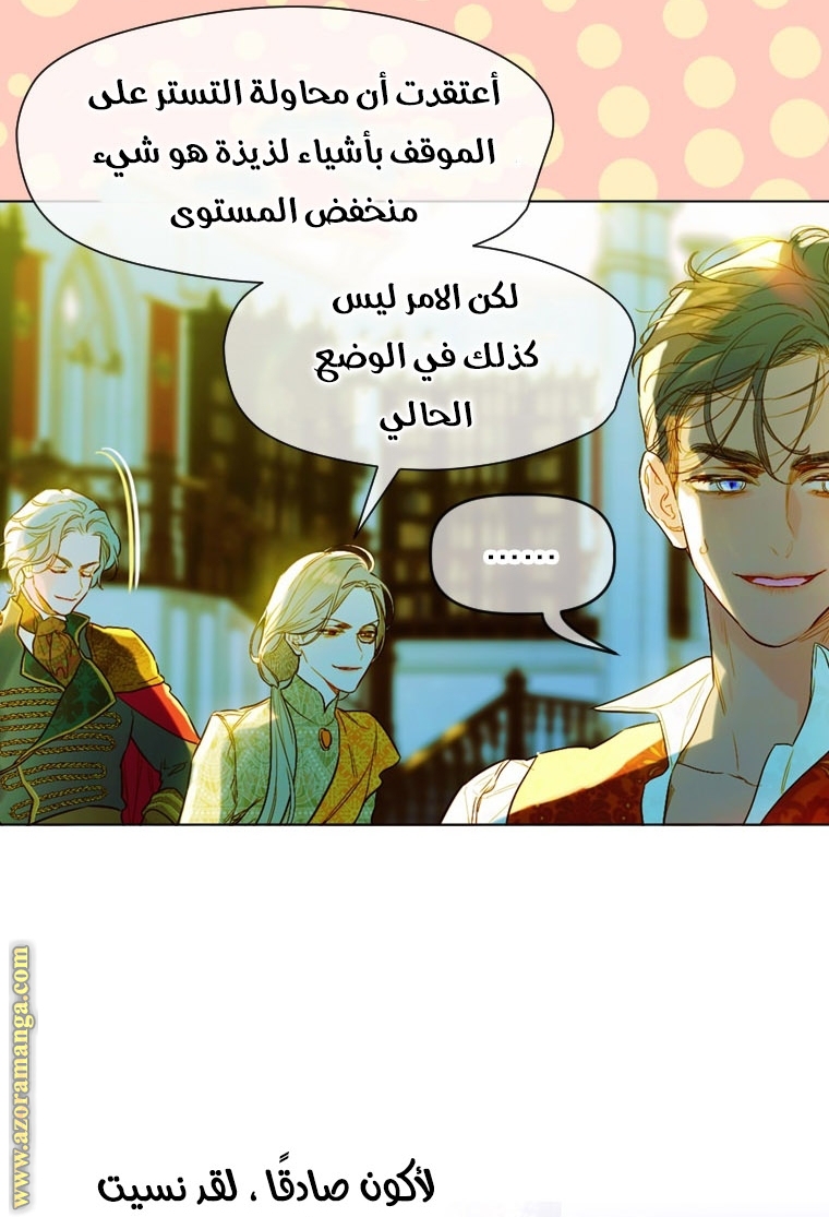 الصفحة 54
