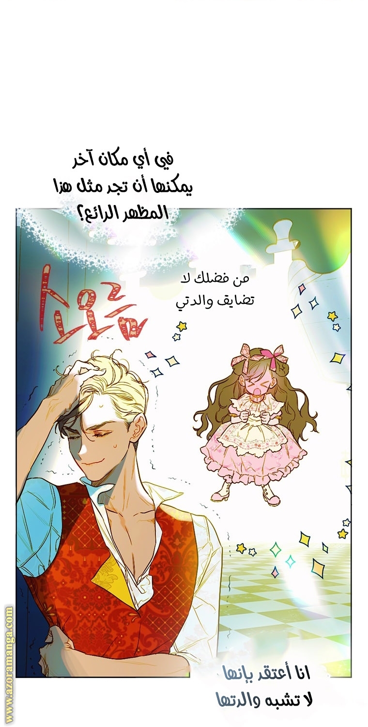 الصفحة 56