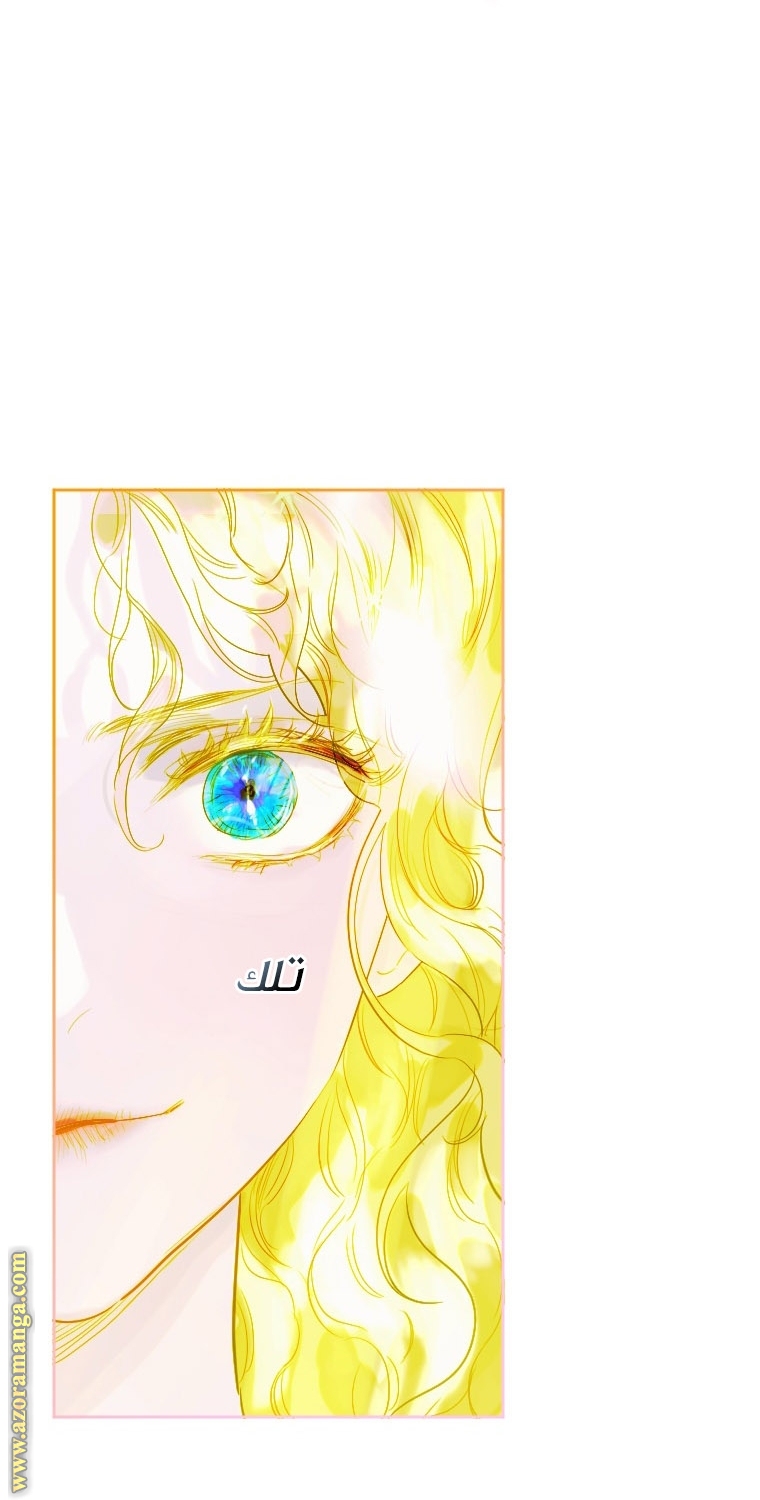 الصفحة 57