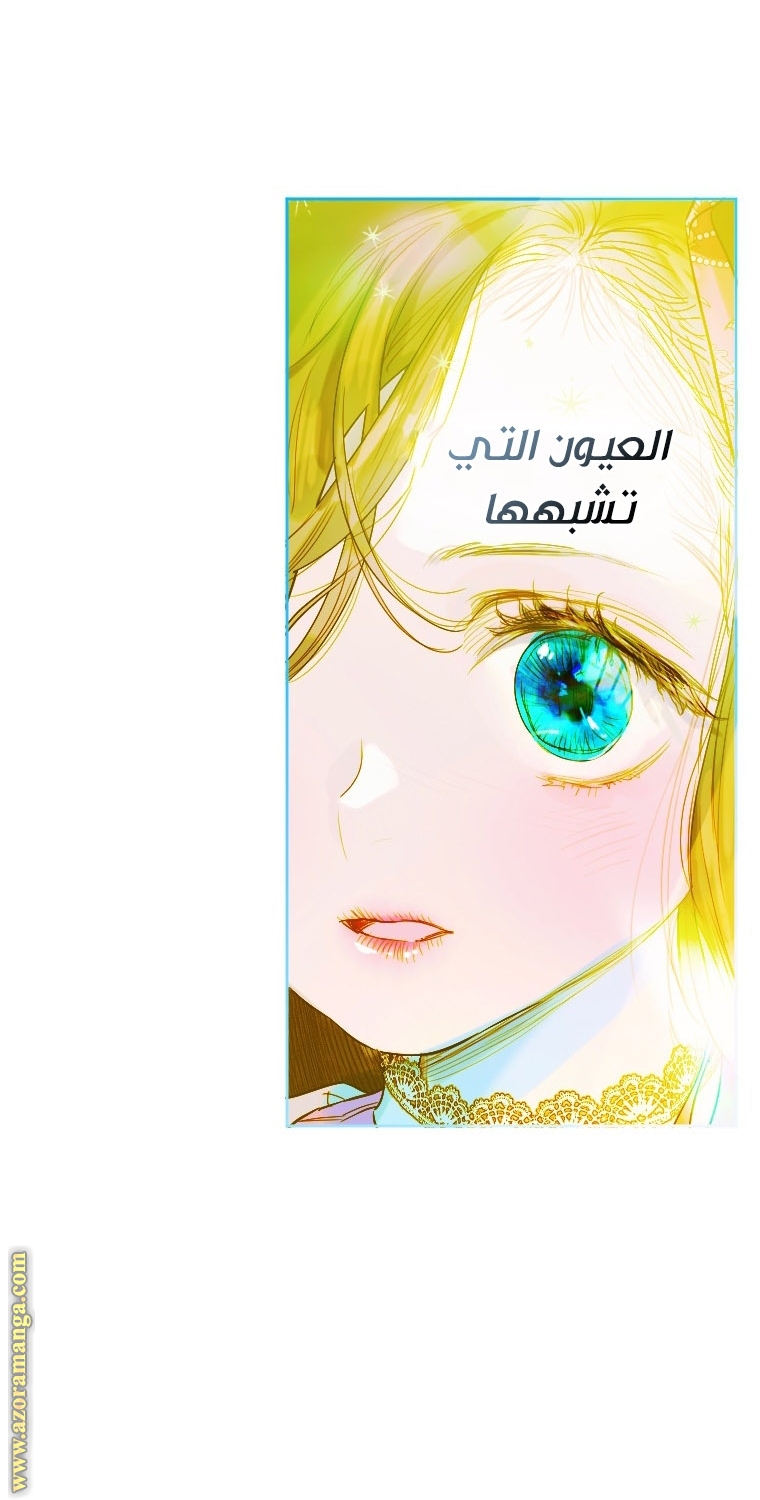 الصفحة 59