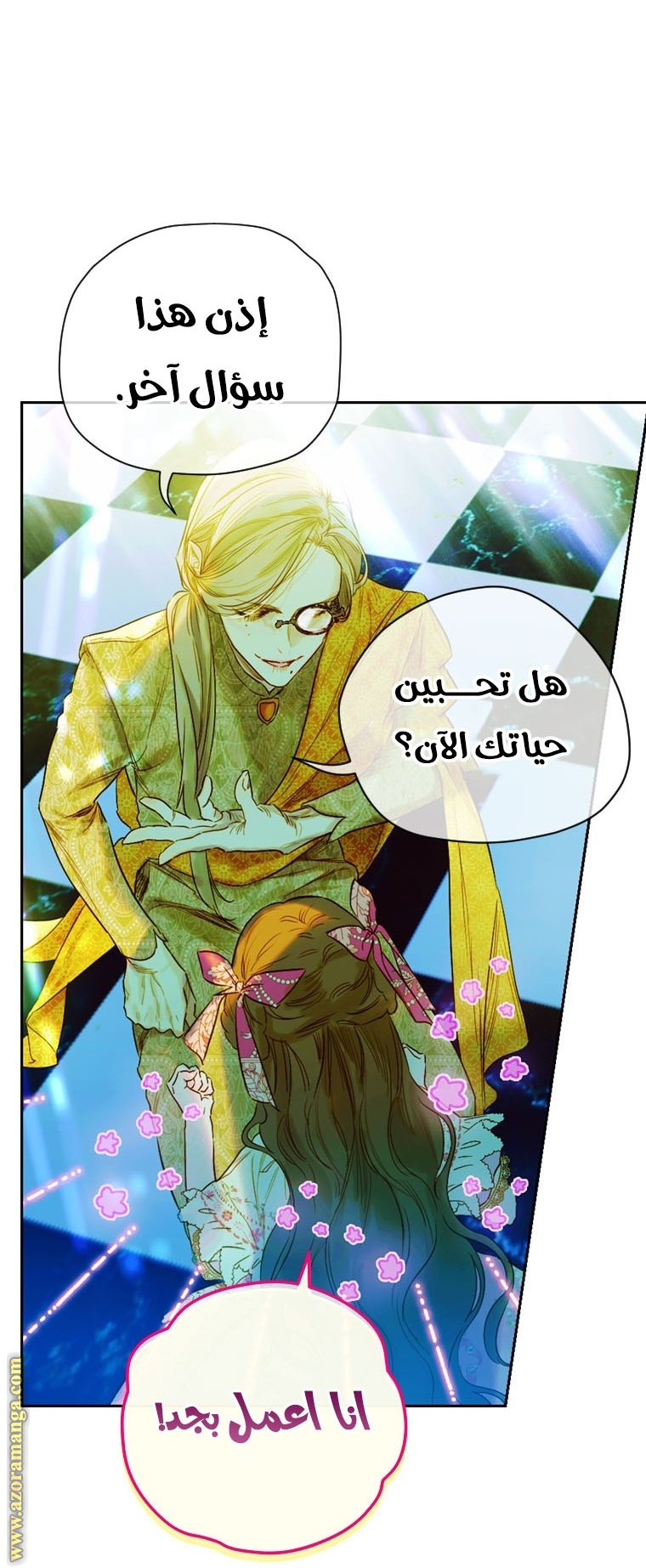 الصفحة 2