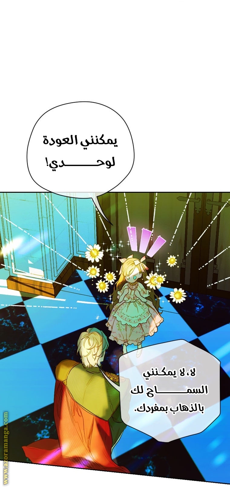 الصفحة 6