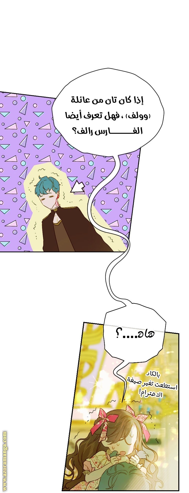 الصفحة 16