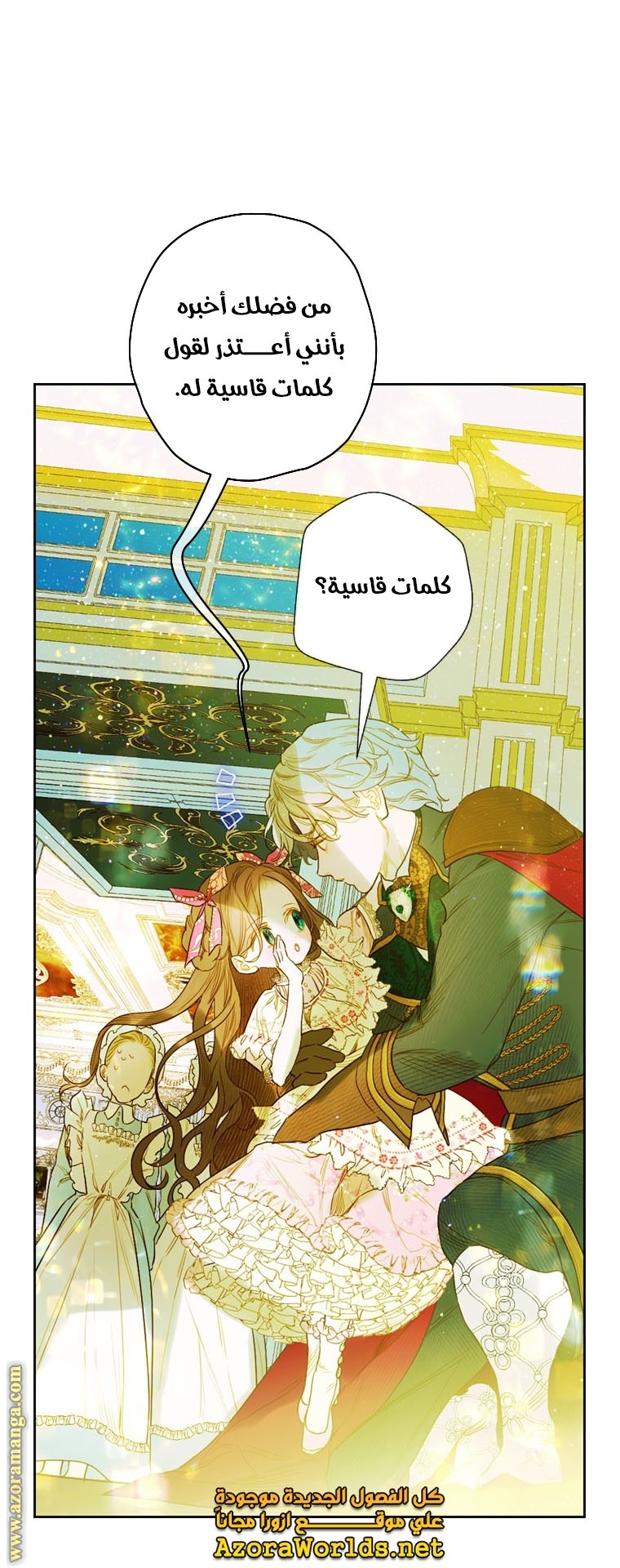 الصفحة 18