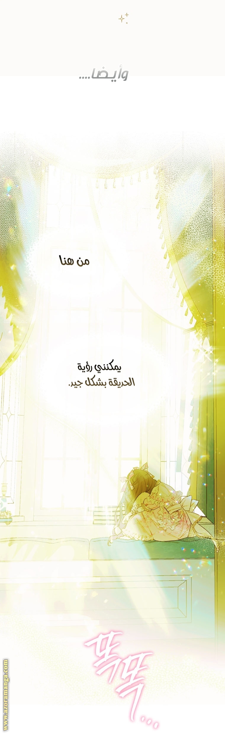 الصفحة 22