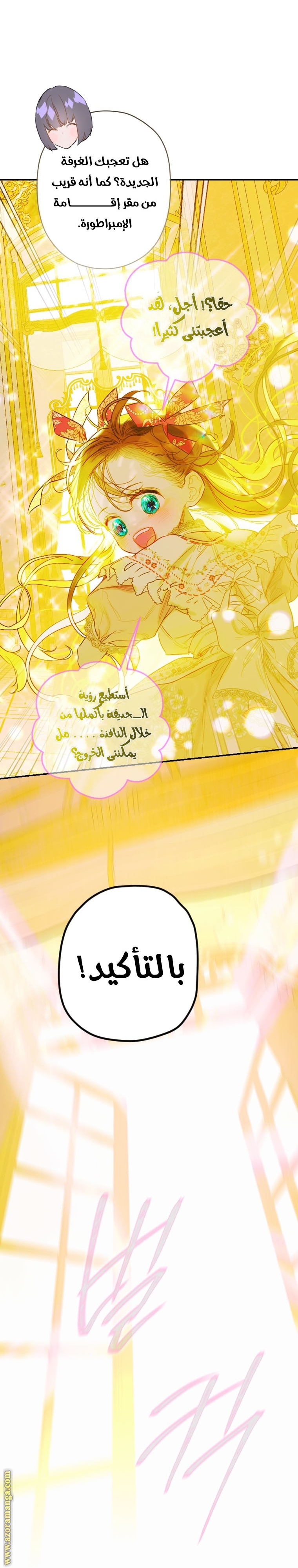 الصفحة 28