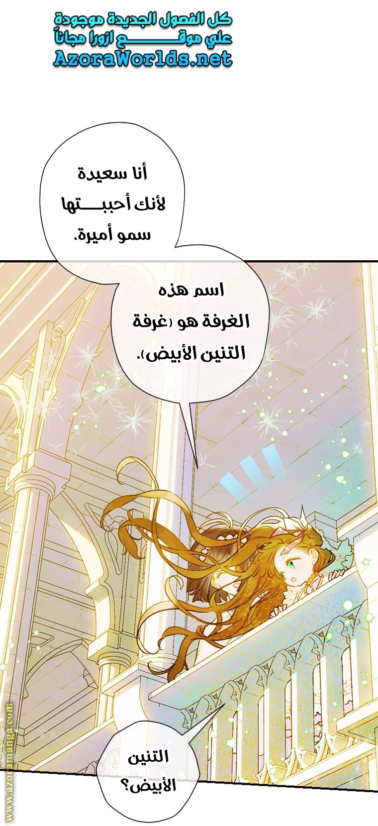 الصفحة 31