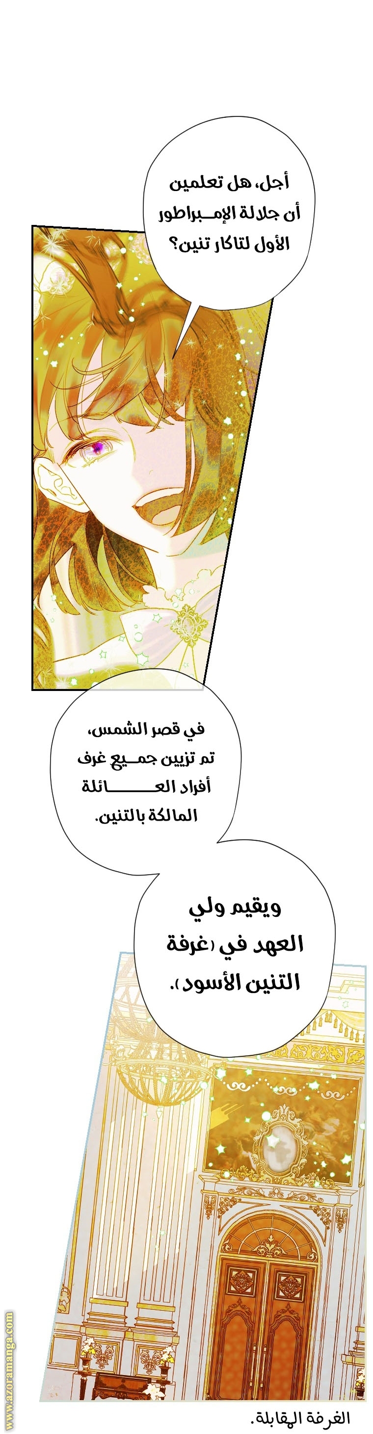الصفحة 32