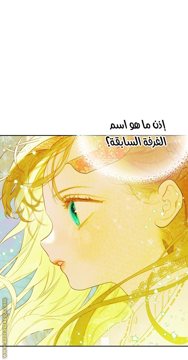 الصفحة 33