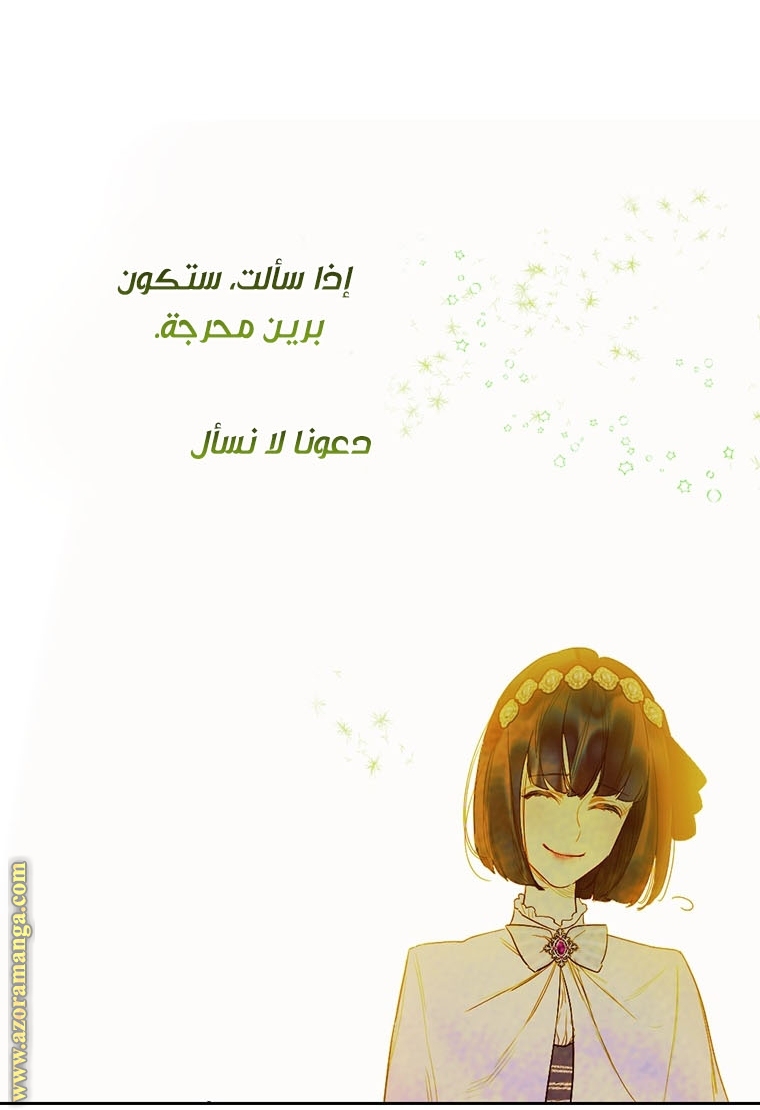 الصفحة 34