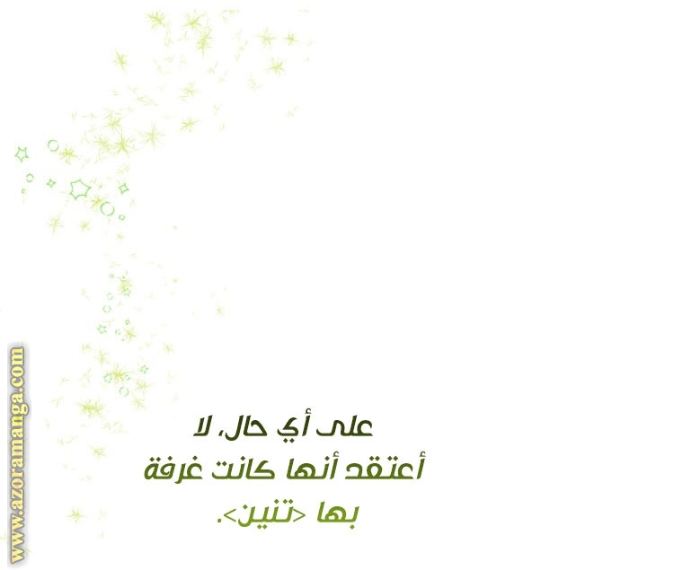 الصفحة 35