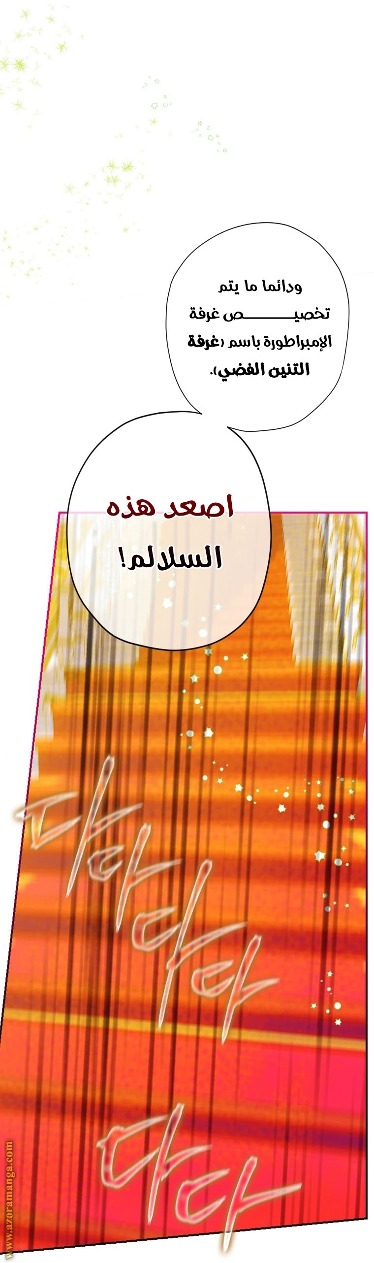 الصفحة 36