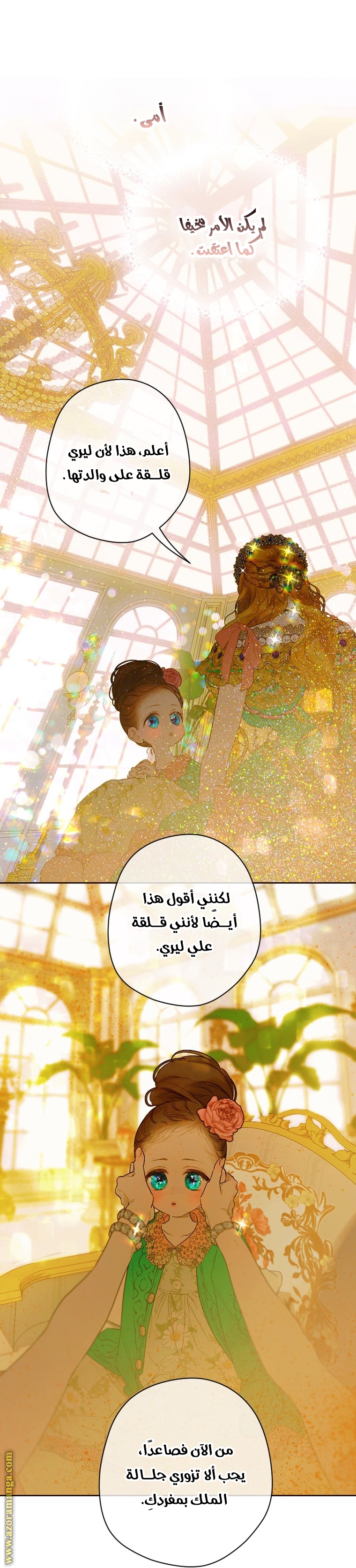 الصفحة 2