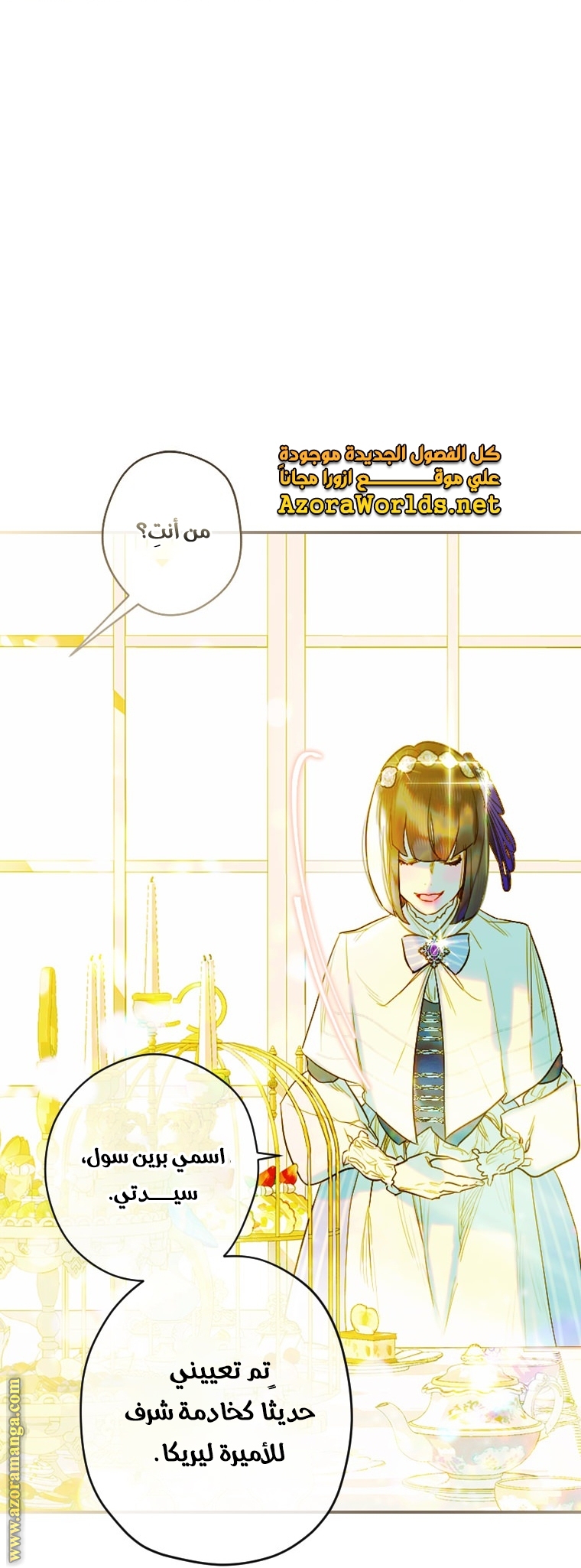 الصفحة 10